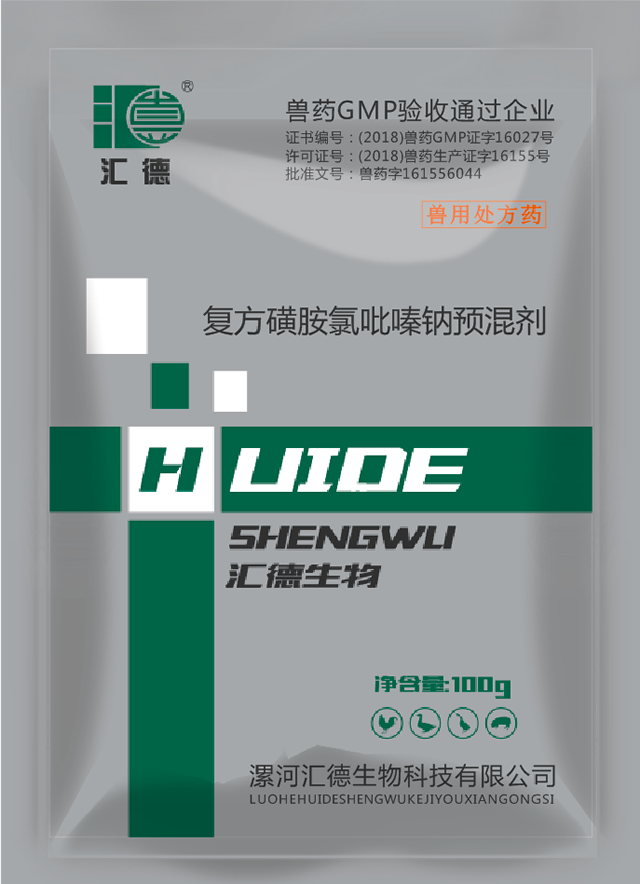高跟鞋操逼网站复方磺胺氯吡嗪钠预混剂